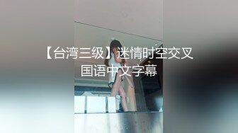 2024-4-25新流出酒店偷拍情侣睡醒晨炮肤白貌美在裆下 与谁争风