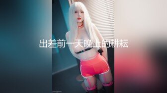 终极女神！天花板的身材满分的颜值，极品美乳UP主【恩治】全裸抖奶热舞，超清画面每一帧都那么诱人