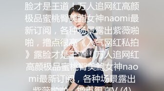 【AI画质】【真实夫妻换妻探花】中场休息两个老公都干累了女女互摸亲吻释放心中欲望精彩万分