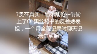 【自整理】偷偷练过柔术的欧美瑜伽婊子，穿着大胆风骚把身体弯曲成各种姿势逼脸同框，诱惑至极！LunaLuuvz 最新流出视频合集【19V】 (34)