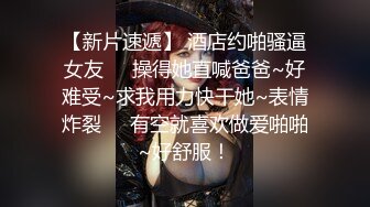 无水印12/15 偷窥哥哥酒店找白嫩小姐一边看AV一边学习各种姿势啪啪VIP1196