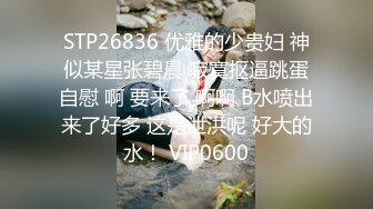 STP24993 91制片厂91CM-236《迷操亲姐姐》??下药熟女风情的亲姐姐 淫语骑乘位诱惑内射-秦梦可 VIP2209