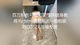 刺激重口味性爱冲击视觉反差温柔白嫩女郎湿润下体双插进粗大鸡巴干的嗷嗷淫叫射出大量爱液