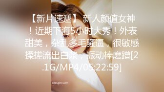 MSD-185公厕强上肥臀欲女