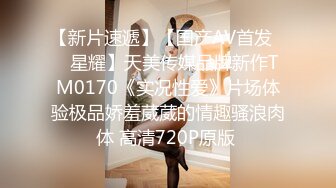 [2DF2]国产av剧情高颜值美女大学生零元环岛游用身体换取免费住宿1080高清 - soav_evMerge [BT种子]