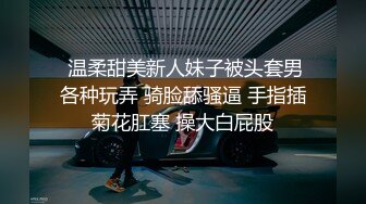 【南哥探花首秀】小少妇，颜值不错，连干两炮，健谈配合懂男人，高清源码录制