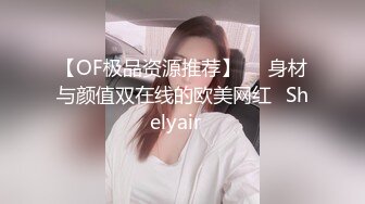 Mian  韩国TS高颜值完美身材爆乳尤物 疯狂输出紧致后庭 前例腺都在颤抖 双重地狱高潮太劲爆