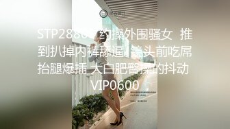 p站拥有绝美木瓜奶、全身雪白的MikeGSparda与男友口交，做爱视频合集 [ 57v] (10)