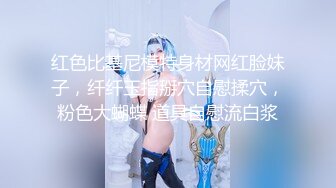 看到女儿男友的年轻肉体，一时无法忍耐的母亲，瞒着女儿偷偷诱惑对方