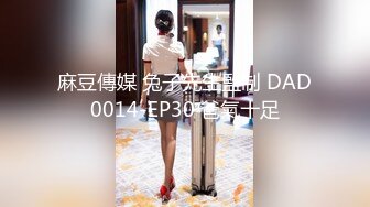 (天美傳媒)(tmbc-005)(20230215)外送小妹的性愛體驗-湘湘