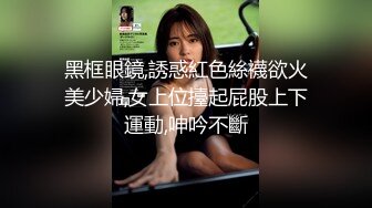 【本站推荐】经典收藏系列六强上女主播！被导播要求露着奶头播新闻！在观众面前被狠射满脸精液