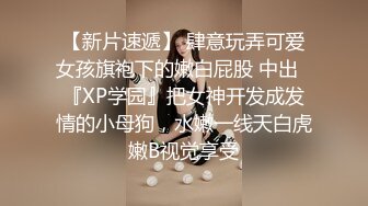 风行操主播 约操极品身材黑丝丰臀美乳越南女主播小芳