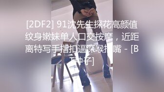 ❤️顶级女神高端性爱，推特172九头身无敌大长腿【LuckyQL777】超淫现场，大型群P淫乱性轰趴国内AV实录