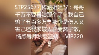 艹艹艹研究生妹子