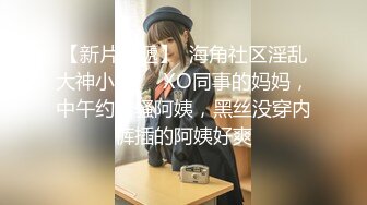 (皇家華人)(ras-273)(20230204)性慾高漲的女藝人-咪妮.TS