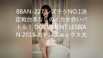 宣哥私人订制经典作品寒冷冬季户外3P大战条纹袜年轻妹子先用道具玩出淫水再用肉棒干抱起来肏国语1080P原版