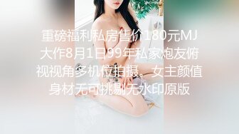 最新流出NTR骚妻性感极品崇黑讨黑BBC女神【爱已婚少妇】私拍②，被黑驴屌花式爆肏3P生猛，国屌已经满足不了了 (4)