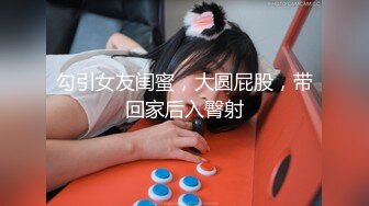 【重磅核弹】大神小黑屋最新骑马抽插 鞭打 女奴双女奴互舔 69