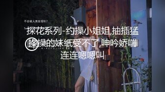 【AI高清2K修复】文轩探花壹屌上场约高颜长腿妹子啪啪，黑丝情趣装热舞口交摸逼猛操