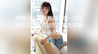 【人气❤️美少女】萝莉小奈✿ 91大神的嫩萝玩物 美乳女仆的肉体侍奉 超深女上位顶宫吮茎 白虎鲜粉蜜穴榨精劲射