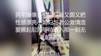 【新片速遞】 漂亮萝莉紫薇 想被哥哥后入 妹妹不太会加紧练习 想表演个才艺翻车了 屁屁好疼 尿尿都出来了