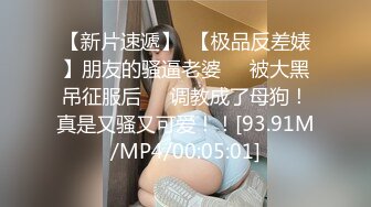 继续约外围 极品JK美少女 黑丝沙发视角 啪啪后入白皙翘臀