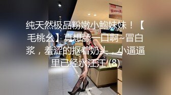 又贱又猥琐的小青年带了好几样情趣道具约会大学生漂亮美女外表看似清纯内心很骚肏的尖叫对白搞笑1080P原版