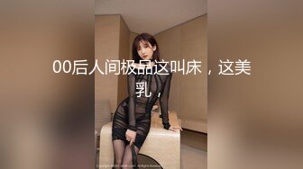 美艷女神模特酒店為幹爹品簫，觀音坐蓮搖的好爽