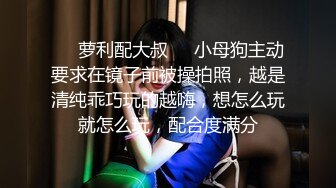  黑丝大奶伪娘 喂小奶狗吃仙棒 爆菊花 插的小奶狗哼哈不停