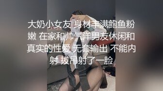 大奶美眉被几个猛男从浴室操到床上最后口爆吃精