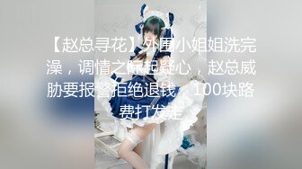 阴毛旺盛眼镜学妹【小美】欲求不满炮机自慰 和炮友啪啪清秀可人~更新至2月22【175v】 (140)