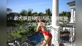 【新片速遞】  年轻小哥和三位美少妇激情大秀直播4P生活，全程露脸玩的好嗨皮，一起舔激情撅着屁股等草，激情上位轮流爆草[1.21G/MP4/53:18]