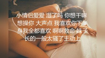 STP25610 【极品收藏??究极重磅】极品爆乳网红女神『麻酥酥』四月定制新作《爆裂灰丝VS性感灰裙》玉指插穴狂喷