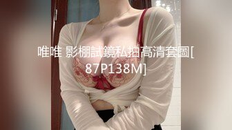 麻豆传媒-兔子先生TZ-055秘密女搜查官-中野惠子