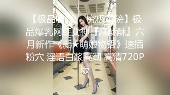 淫妻喜欢被社会单男调教.老公只能视频打飞机