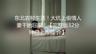 上门迎战小嫩娘 撅起大屁股操 舔屁眼