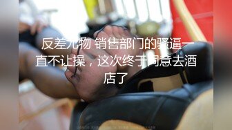 STP25266 ?伦理剧 ? 超顶鲍鱼名器尤物▌斑比▌上门服务竟遇上父亲 爆肏女儿嫩穴 内射中出X3 白浆都干出来了 VIP2209