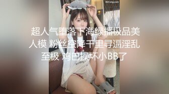 国产剧情A片苗条漂亮美眉深夜路边拦车上车后不老实无内色诱司机让他送回家