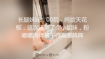 大学校园女厕全景偷拍多位漂亮学妹嘘嘘各种美鲍轮流呈现7 (4)