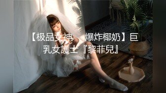 国产AV 女優 白晶晶 剪辑短视频 Part (8)