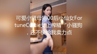 【一旦高潮就脸红】超清纯反差日本美少女「yuahentai」OF私拍【第十八弹】长腿厨娘的性爱体验