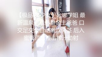 《91罗先生会所选妃》剧情演绎酒店与逼毛性感骚女同事偷情啪啪对白刺激