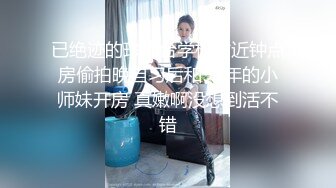 XK-8039 少妇白洁1 新婚少妇惨遭迷奸 绿帽老公笑脸相迎