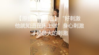 【新片速遞】 【重磅推荐】超清纯露出女神【swhhq31】办公室全露+户外露出+摄影揉穴，极品模特尤物，玲珑有致好身材，万人订阅必看