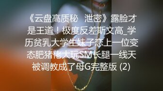 ?最佳淫技??女神? 极品清纯窈窕身材美少女 ▌Cola酱▌特殊压力释放方式 口交足交嫩穴侍奉 狂肏排卵期白汁泛滥