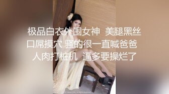 STP22763 23岁外围女神 探花史上首现全新性爱动作 眼镜仔实力猛男 小姐姐高潮阵阵爽瘫了