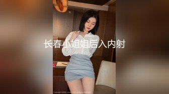 瞒着女友和小母狗偷情