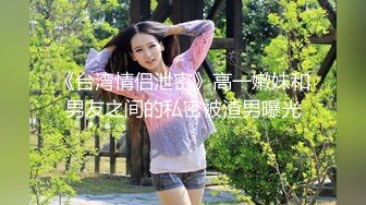 ★☆全网推荐☆★双飞漂亮美女 你去搞她吧 没有感情搞的一点也不舒服不够深 妹子还嫌弃操的不够爽 那就狠狠的怼死你