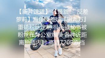 推特可欲可甜COS嫩妹 上海深圳美少女【吸酱】线下可约各种性服务自拍