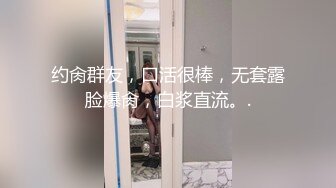 先把她搞定了下次3p她